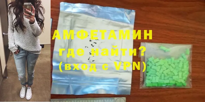 купить наркотики сайты  Богородск  Amphetamine Premium 