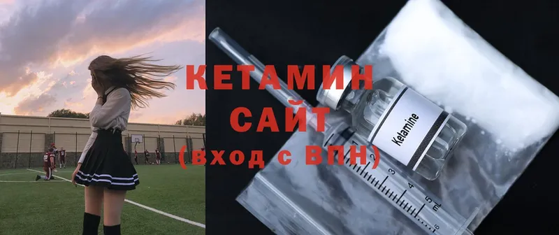 Кетамин ketamine  где найти наркотики  Богородск 