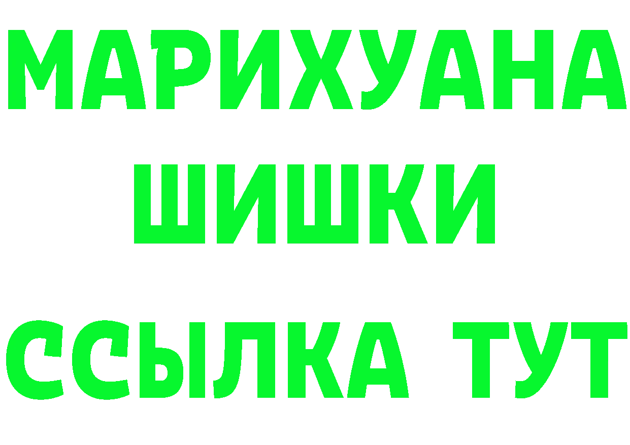 Героин хмурый зеркало shop мега Богородск